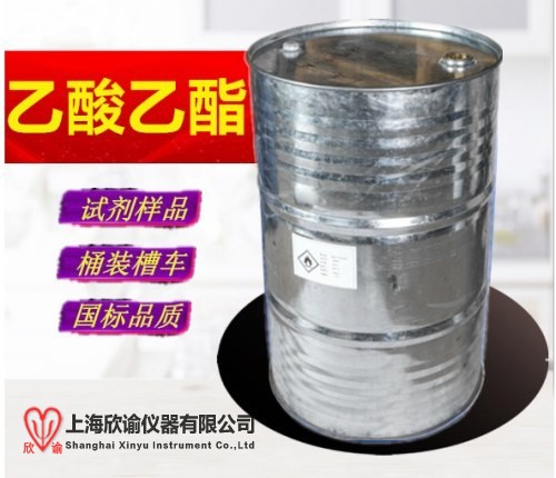 17500566956123.jpg 乙酸乙酯.jpg