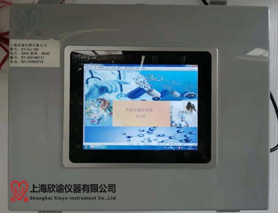 16233747597054.jpg 共晶點(diǎn)設(shè)備.jpg