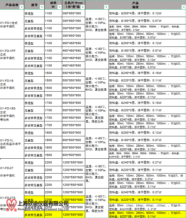 16280838308153.png 圖片.png